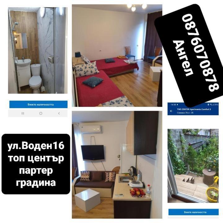 The Center Apartments Comfort 3 Sandanski Dış mekan fotoğraf